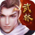斗转武林bt版