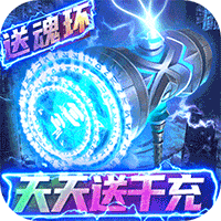 妖神传说GM版