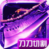 美杜莎传奇之沙城战歌
