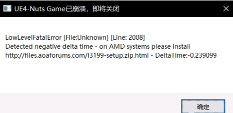 《双人成行》游戏问题解决教程汇总
