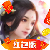 天道一剑红包版