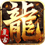 邹平传奇