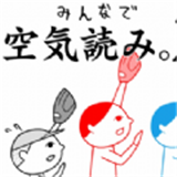 察言观色模拟器