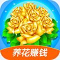 富贵花园手游