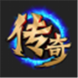 蓝河传奇手机版