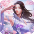一曲倾心