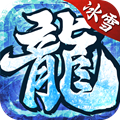 冰雪复古透视版