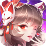 万妖决手游