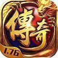 百度月卡传奇打金版