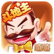 嘻嘻斗地主安卓版