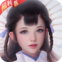 剑仙轩辕志bt版