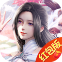 血雨江湖红包版