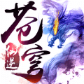 仙逆苍穹抖音版