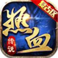 龙行边缘