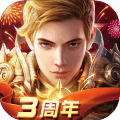 光明大陆手游