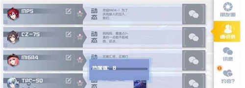 银翼计划约会有哪些条件