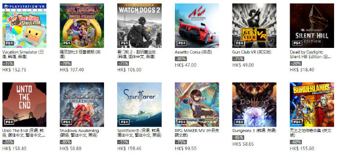 PSN港服春季特惠游戏阵容更新 追加大量新内容