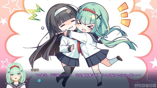 《美少女万华镜5》上架Steam！支持简中、5月发售