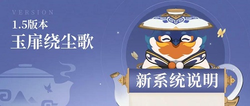 原神尘歌壶怎么获得？