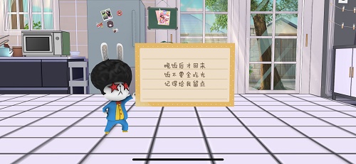 胡桃日记私房钱在哪？