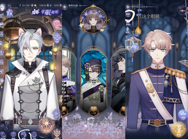《少女的王座》声望提升攻略