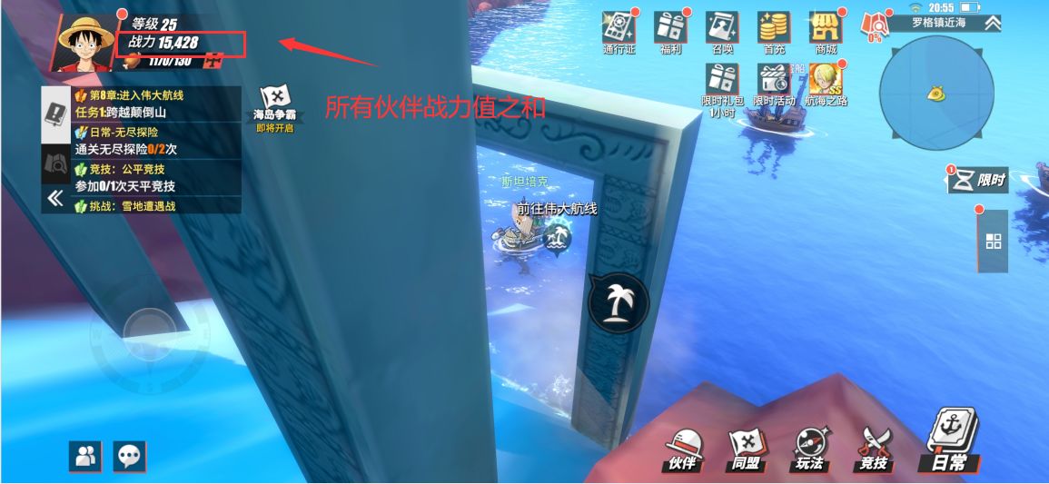 航海王热血航线伙伴养成攻略 伙伴养成核心技巧分享