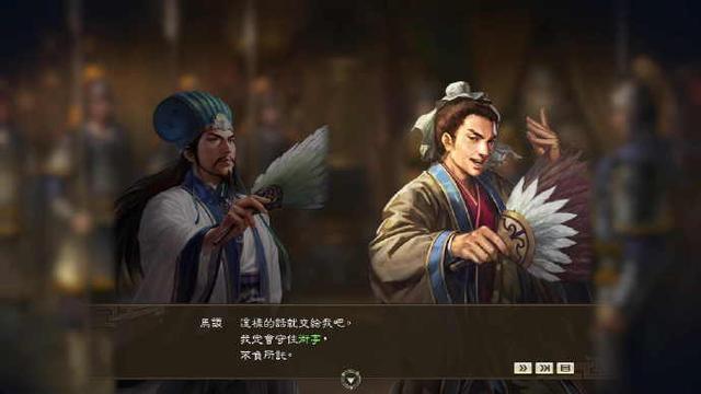 《三国志14 威力加强版》将追加假想剧本“皇帝吕布”4月28日上线