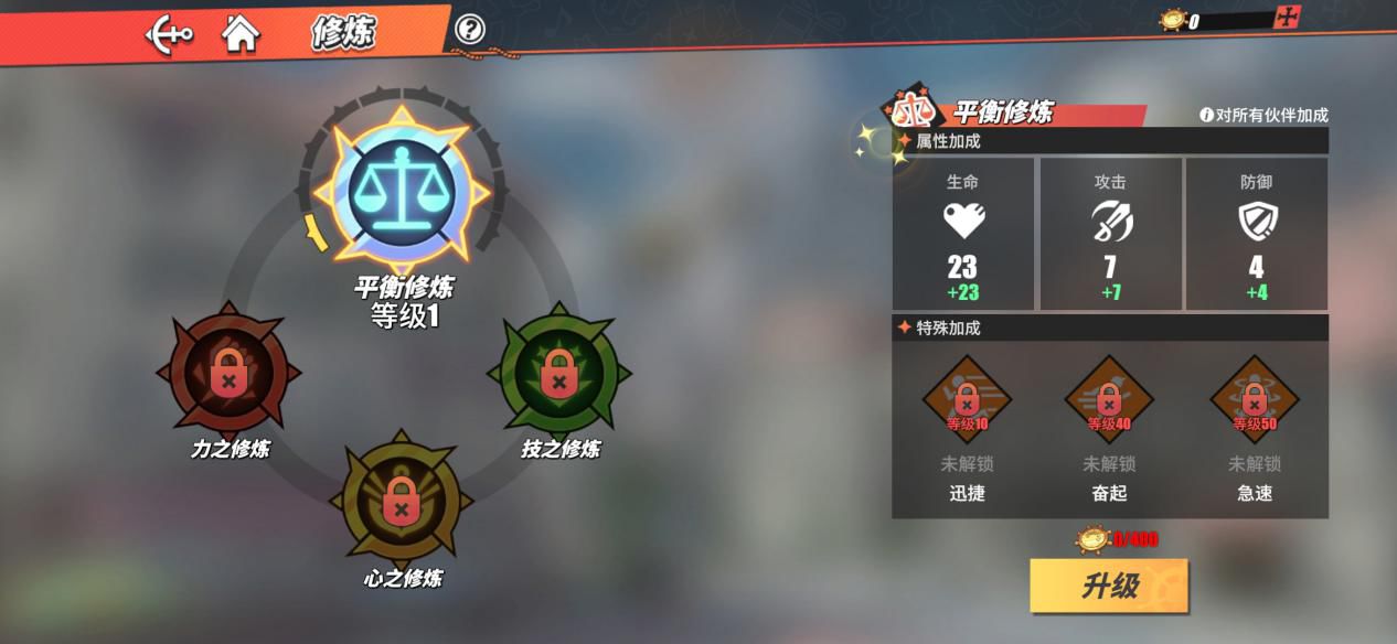 航海王热血航线伙伴养成攻略 伙伴养成核心技巧分享