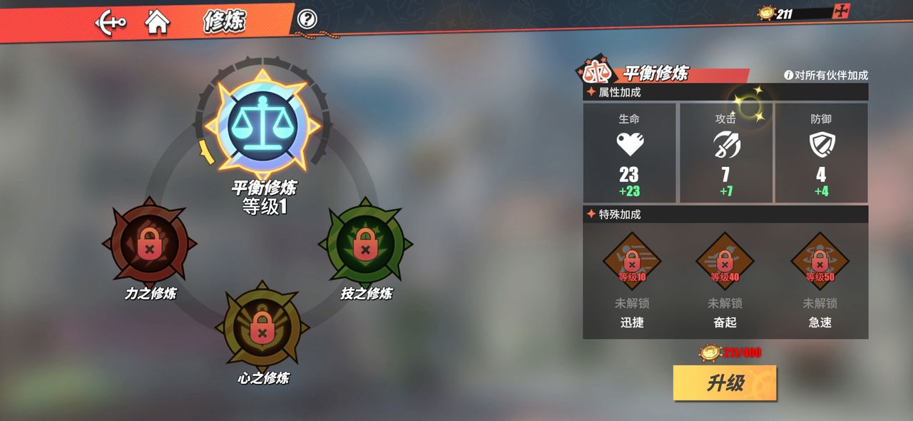 航海王热血航线挑战玩法攻略 挑战技巧分享