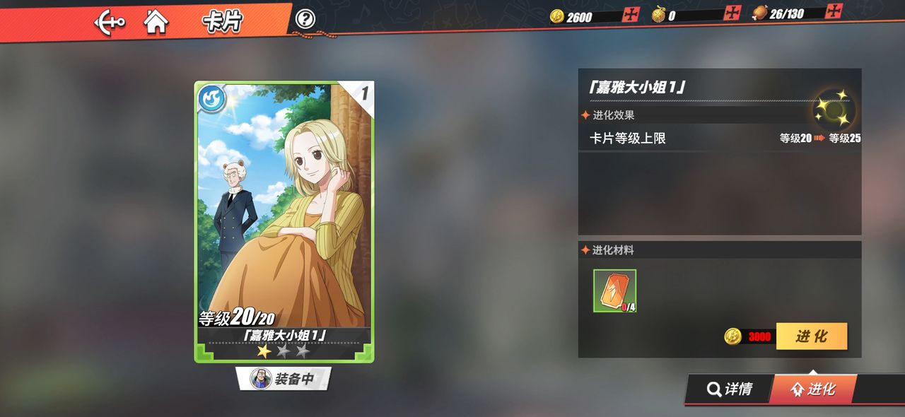 航海王热血航线怎么养卡组 核心卡组培养攻略