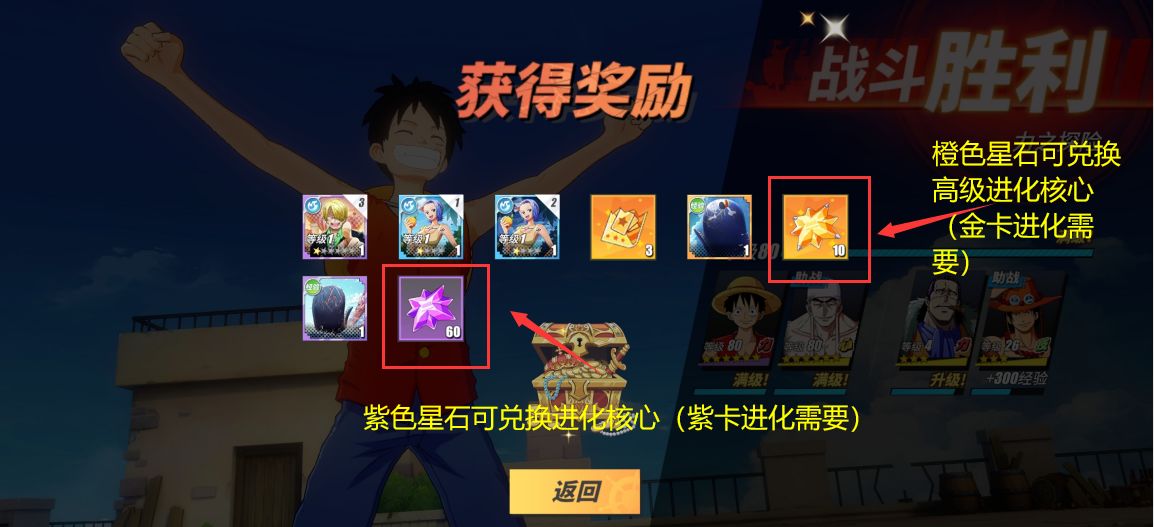 航海王热血航线怎么养卡组 核心卡组培养攻略