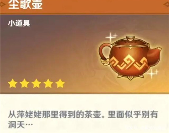 《原神》手游家园进入方法推荐 《原神》手游家园进入方法推荐