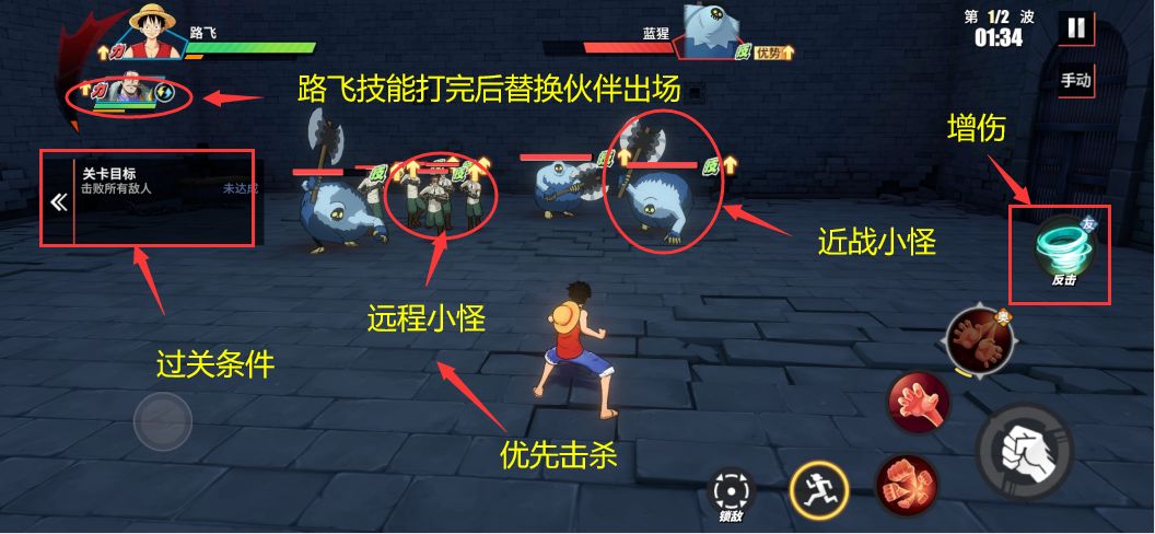 航海王热血航线挑战玩法攻略 挑战技巧分享