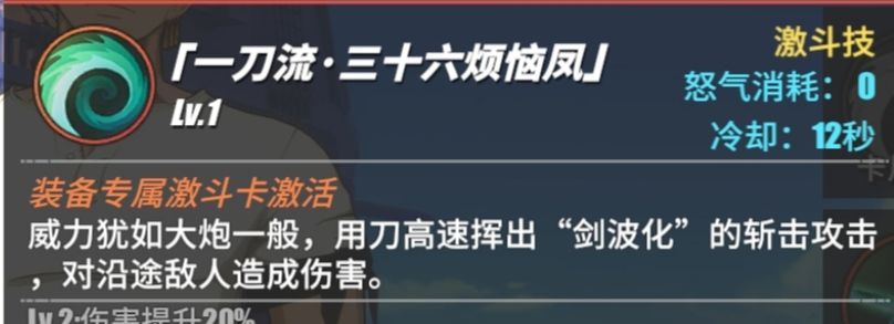 航海王热血航线佐罗竞技场实战打法攻略