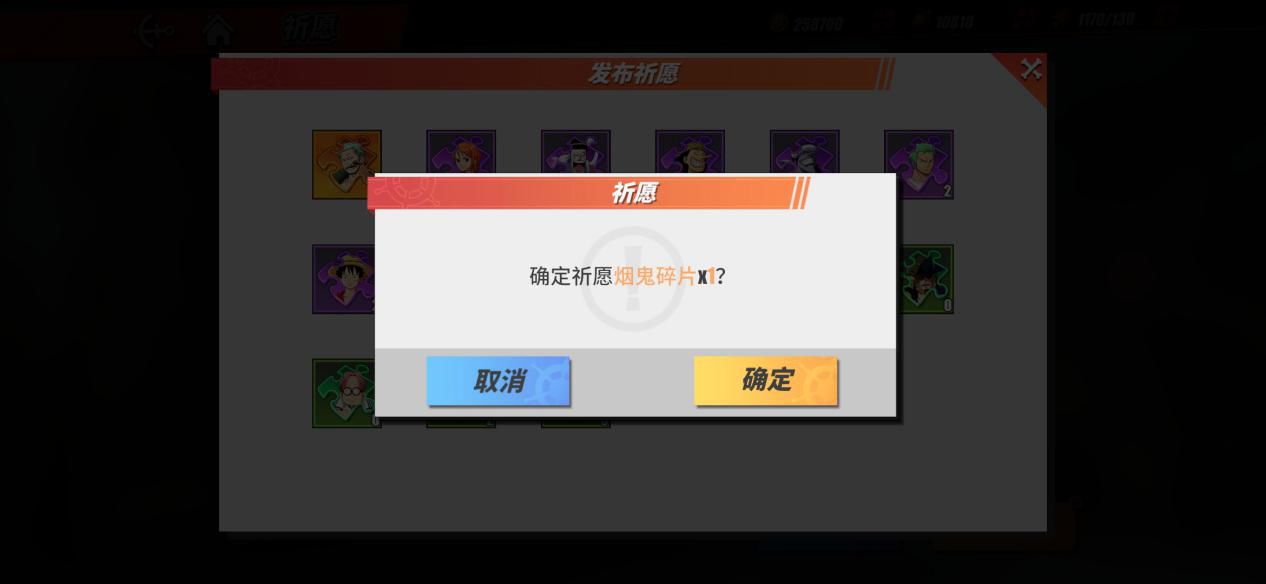 航海王热血航线伙伴养成攻略 伙伴养成核心技巧分享