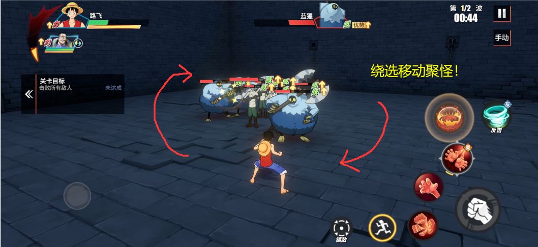 航海王热血航线挑战玩法攻略 挑战技巧分享