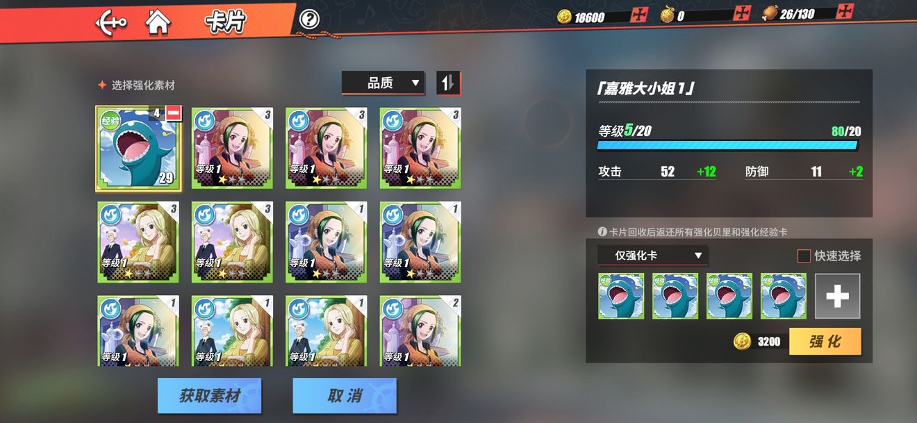 航海王热血航线怎么养卡组 核心卡组培养攻略