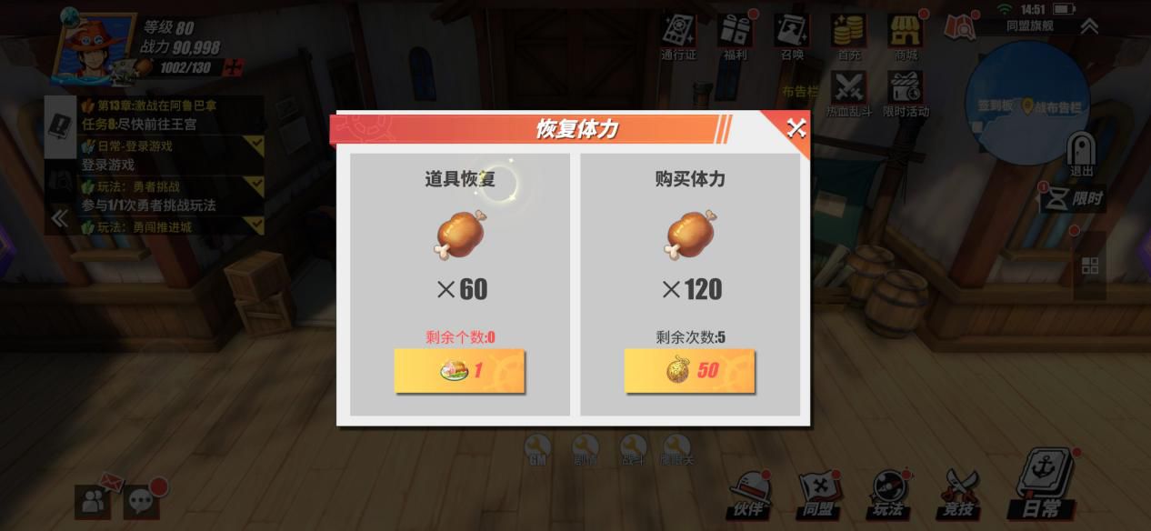 航海王热血航线伙伴养成攻略 伙伴养成核心技巧分享
