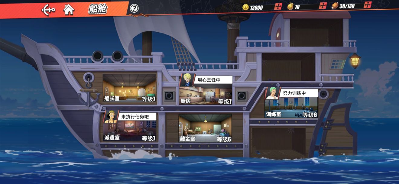 航海王热血航线怎么养卡组 核心卡组培养攻略