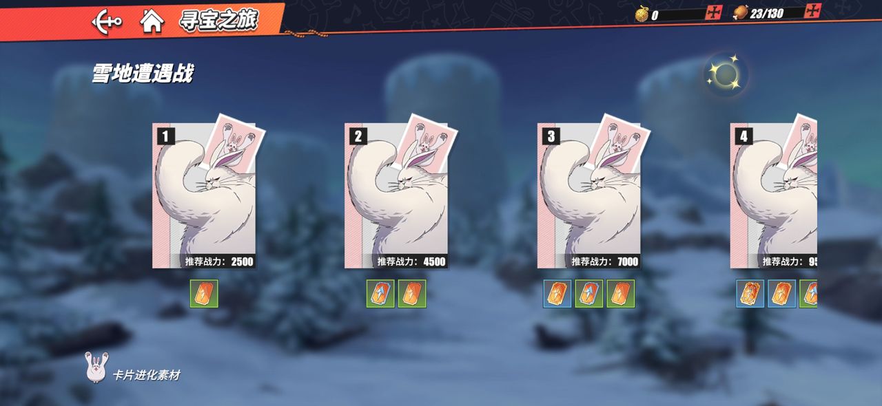 航海王热血航线挑战玩法攻略 挑战技巧分享