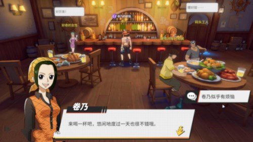 航海王热血航线风车村隐藏剧情和宝藏探索攻略