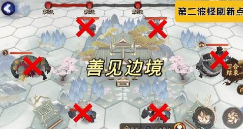 阴阳师善见边境攻略大全 善见边境怪物莲花摆放位置一览