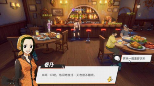 航海王热血航线风车村隐藏剧情和宝藏探索攻略