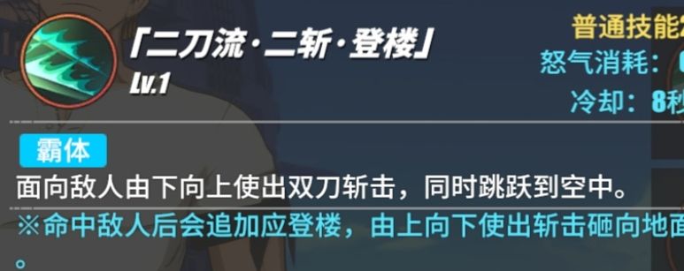 航海王热血航线佐罗竞技场实战打法攻略
