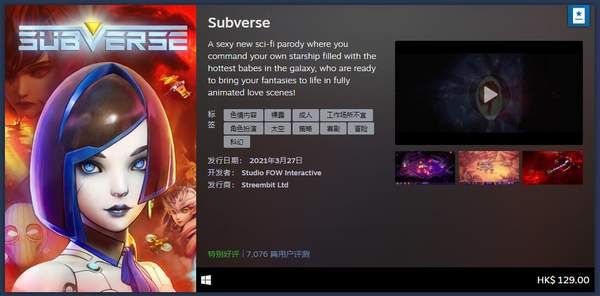 Steam三月新品热销游戏榜 双人成行、Subverse领衔