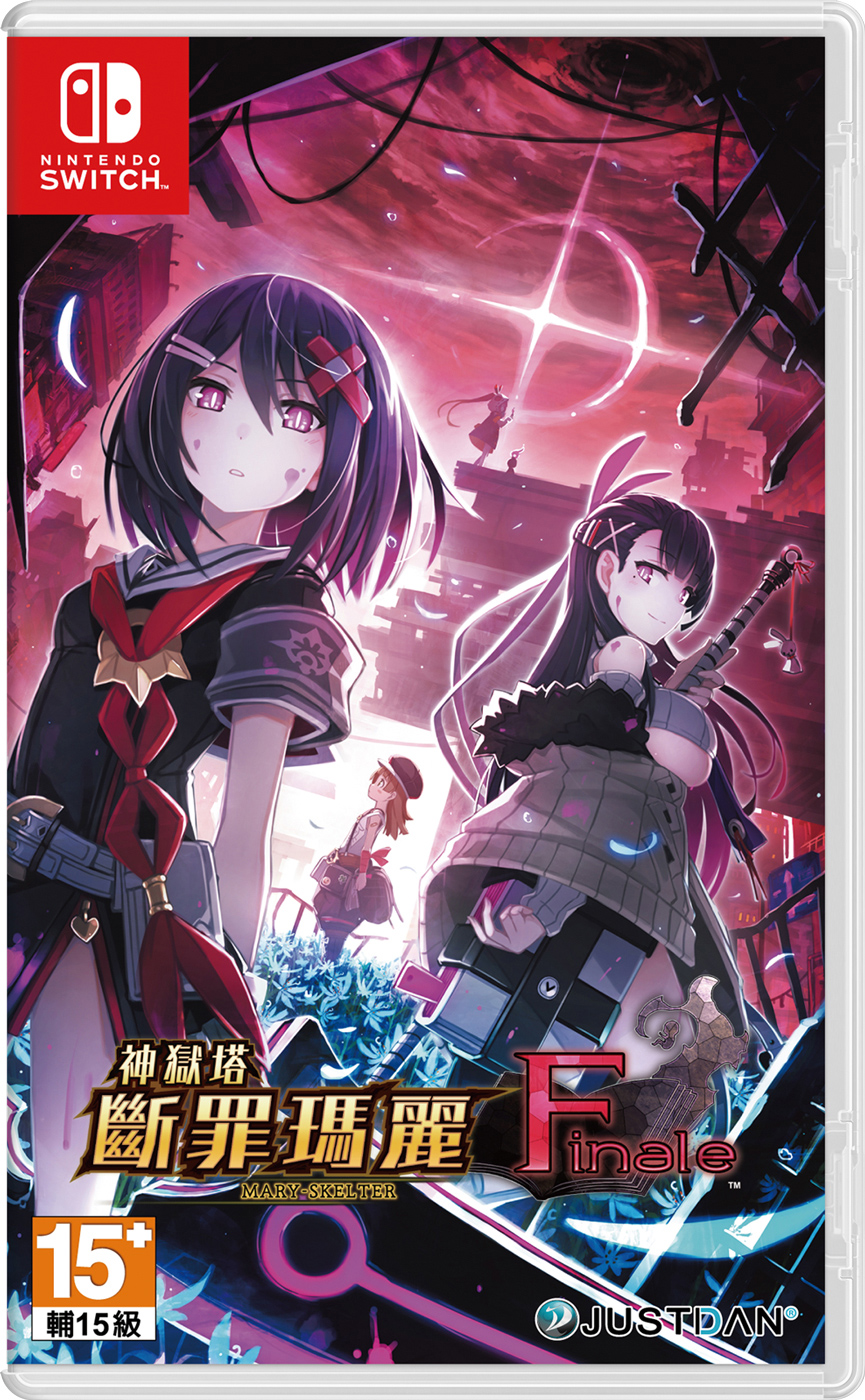 《神狱塔断罪玛丽Finale》PS4/Switch中文版发售日公布