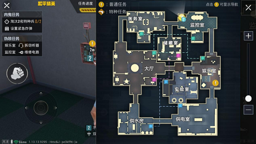 《和平精英》内鬼模式玩法 内鬼模式玩法技巧