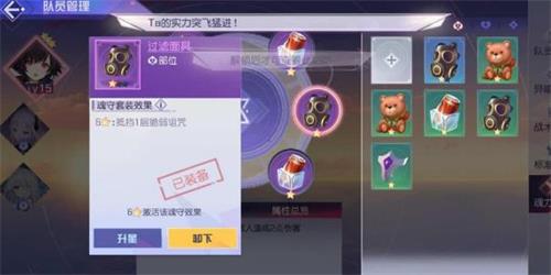 黑潮之上装备升星及强化攻略