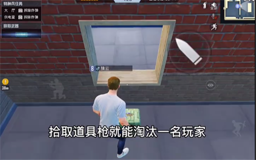 《和平精英》武器箱位置分享