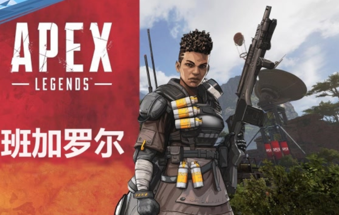 安卓版《Apex英雄》手游内测开启，苹果版的也不远了